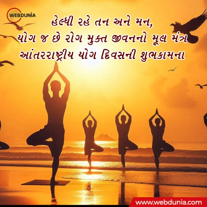 Yoga day