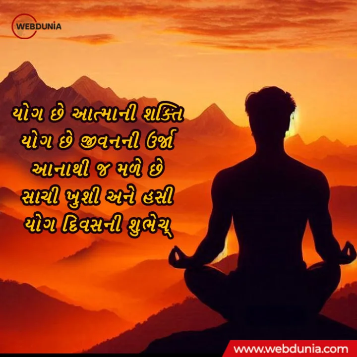 Yoga day