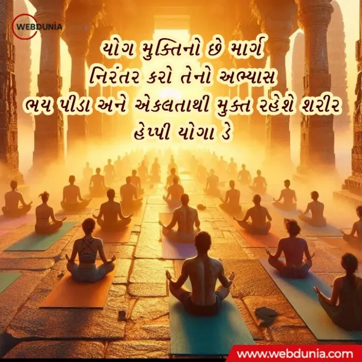 Yoga day