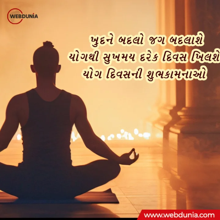 Yoga day
