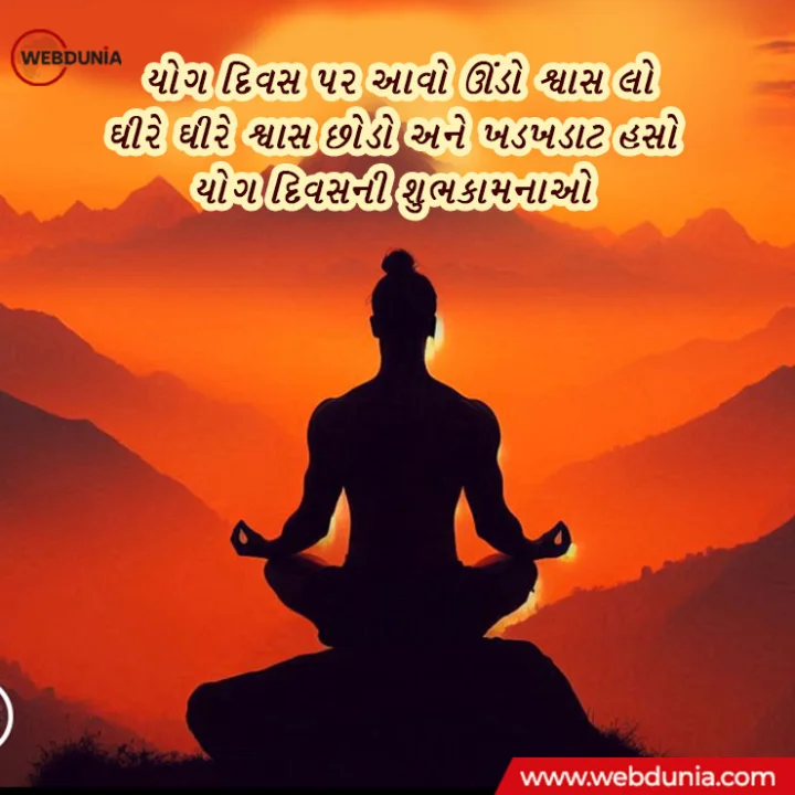 Yoga day