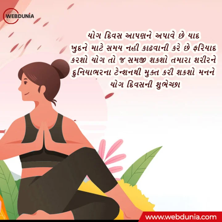 Yoga day
