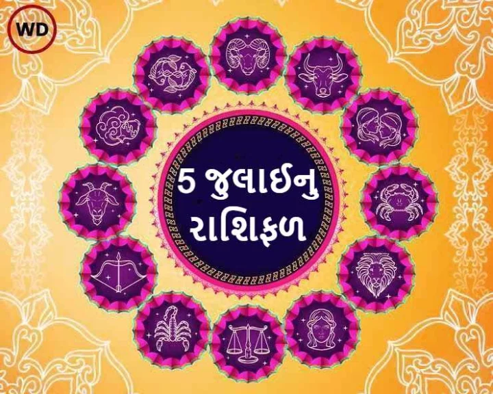 rashifal