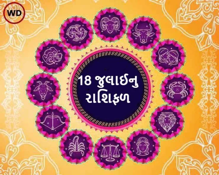 rashifal