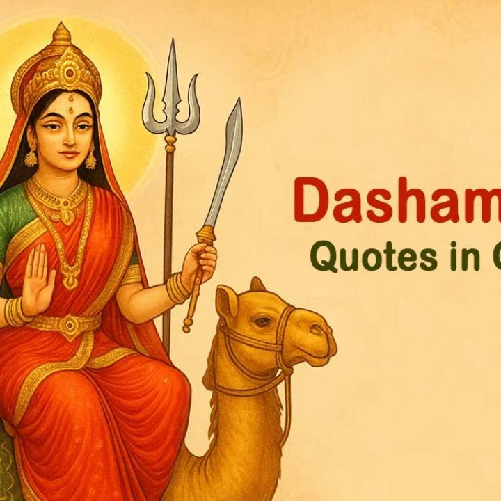 Happy Dashama Vrat 2025