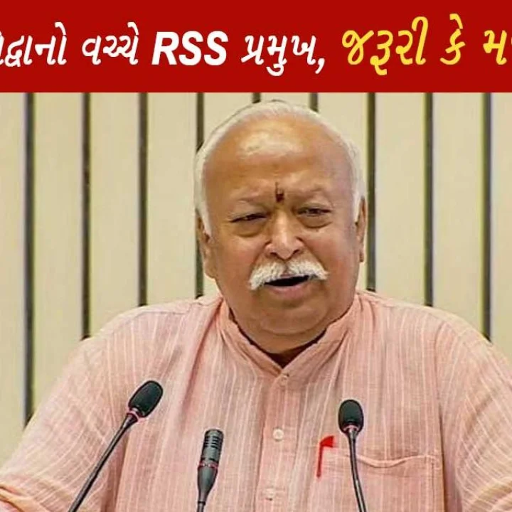 RSS meeting with Muslims