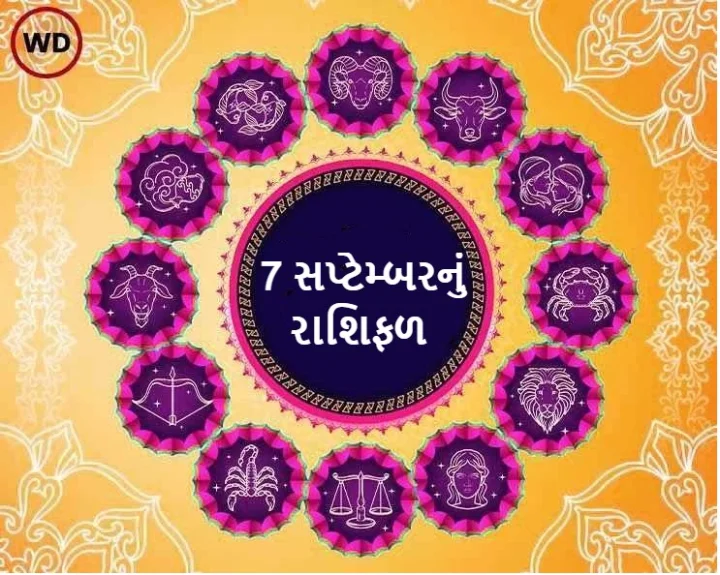 rashifal