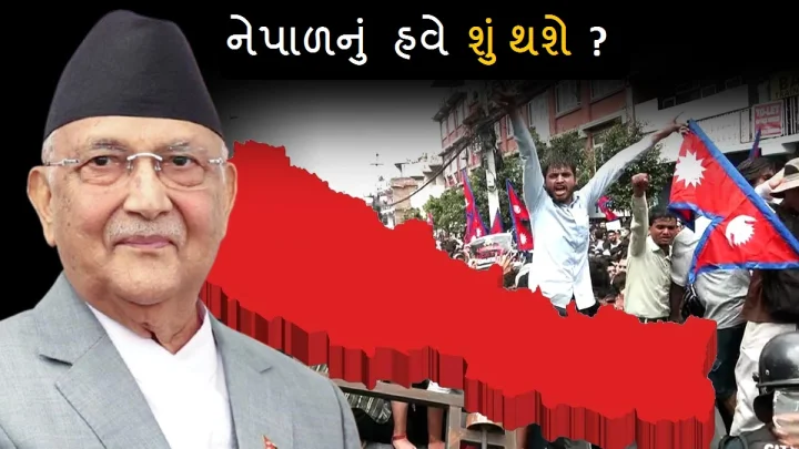 nepal protest