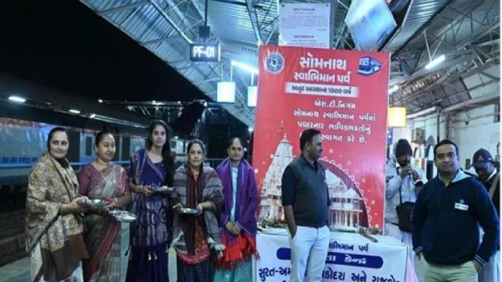 સોમનાથ સ્વાભિમાન પર્વ