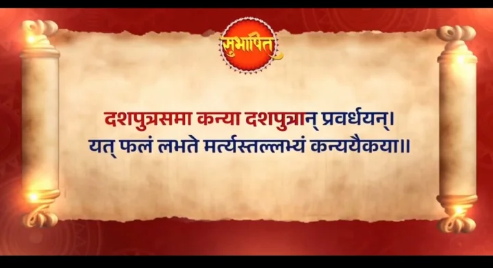 Beti Bachao Beti Padhao scheme