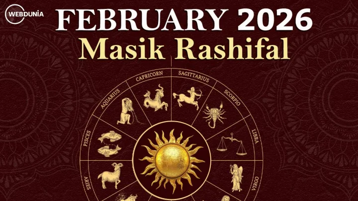 February Masik Rashifal 2026