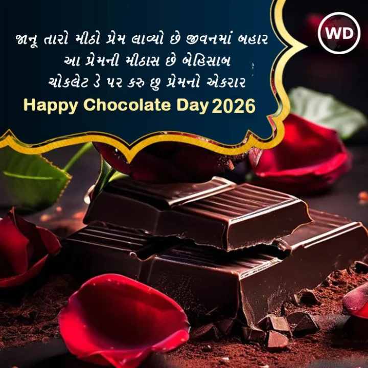 Happy chocolate day