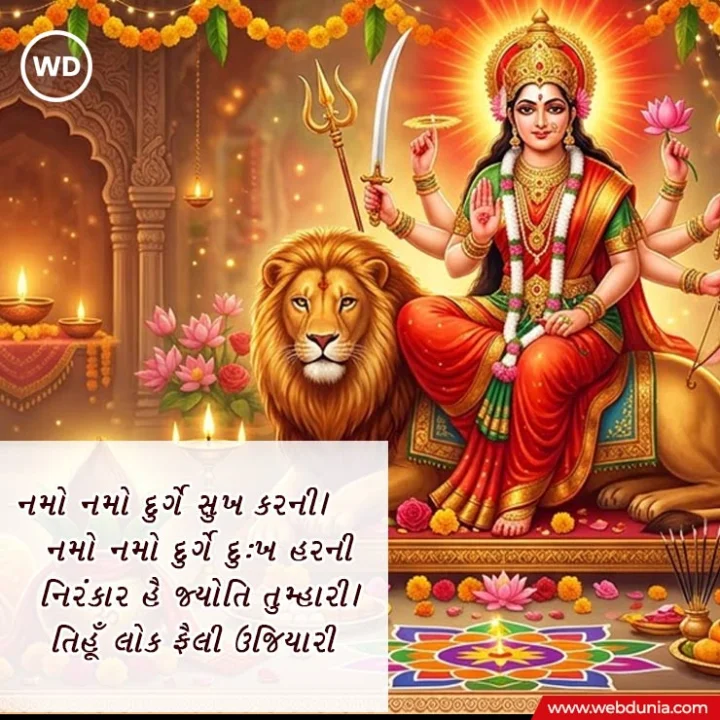 chaitra navratri wishes
