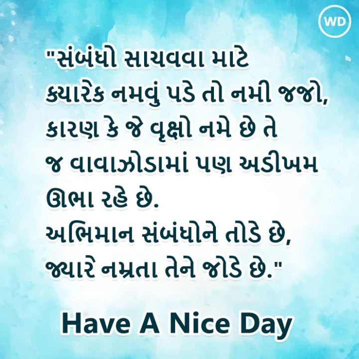 friday suvichar