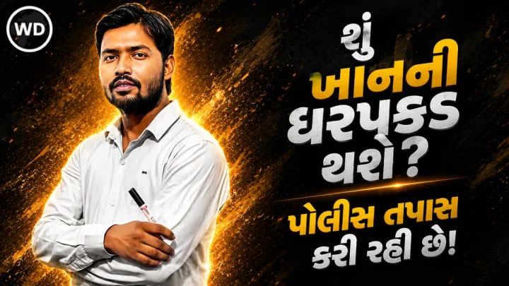 ફૈજલ ખાન કરશે સરેંડર, થઈ શકે છે જેલ, પટનાના કોચિંગ સેટરની લડાઈ કેમ રસ્તા સુધી આવી ?