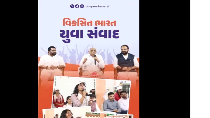 વિકાસ, વિશ્વાસ અને જનકલ્યાણના 12 વર્ષમાં યુવા શક્તિ બની પરિવર્તનની ધરી: વિકસિત ભારત માટે યુવાનો તૈયાર