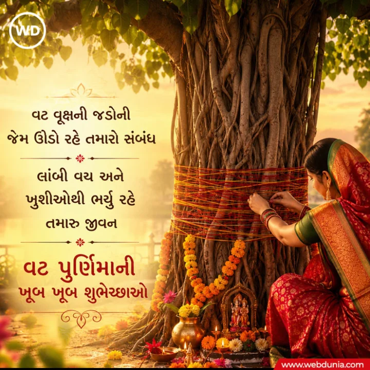 vat savitri vrat wishes