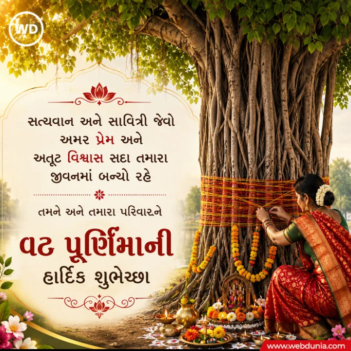 vat savitri vrat wishes