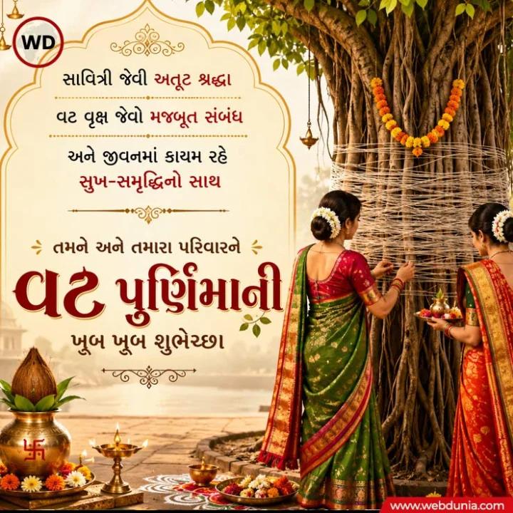 vat savitri vrat wishes