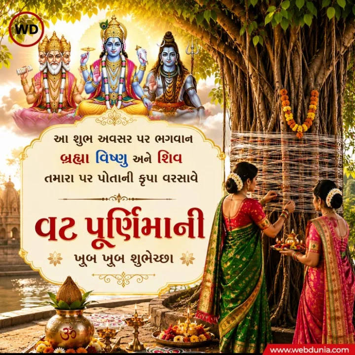 vat savitri vrat wishes