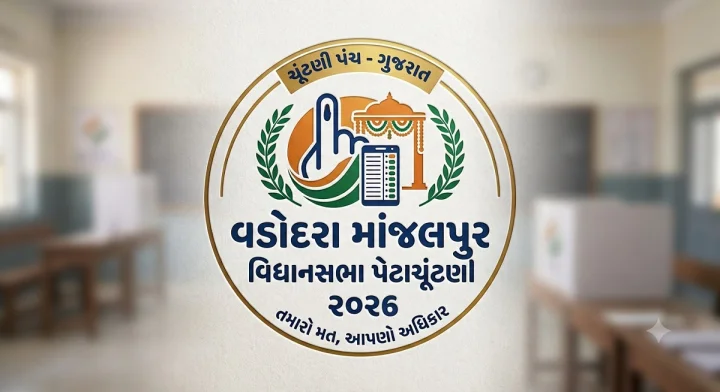 Gujarat