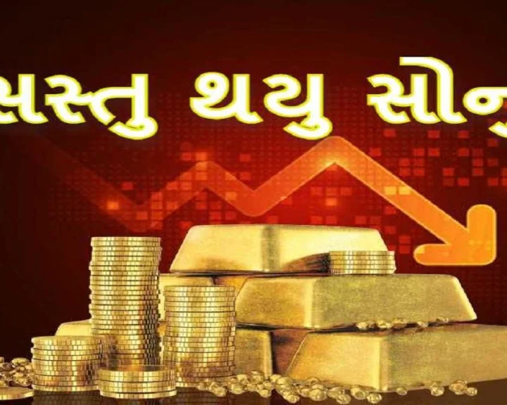ટ્રમ્પના નિવેદનનો નોંધપાત્ર પ્રભાવ પડ્યો છે! સોનાના ભાવમાં 2,300 અને ચાંદીના ભાવમાં 7,000નો ઘટાડો