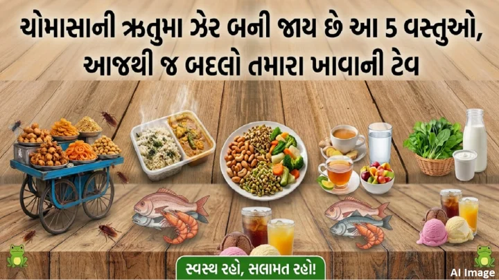 monsoon food tips