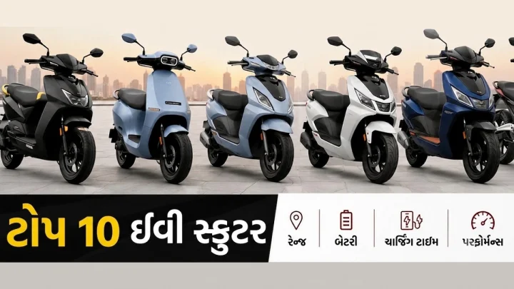 10 best ev schooter