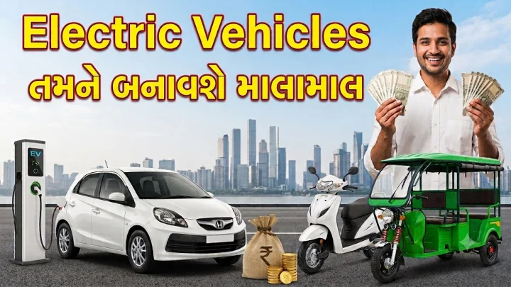 Electric Vehicle Business Ideas