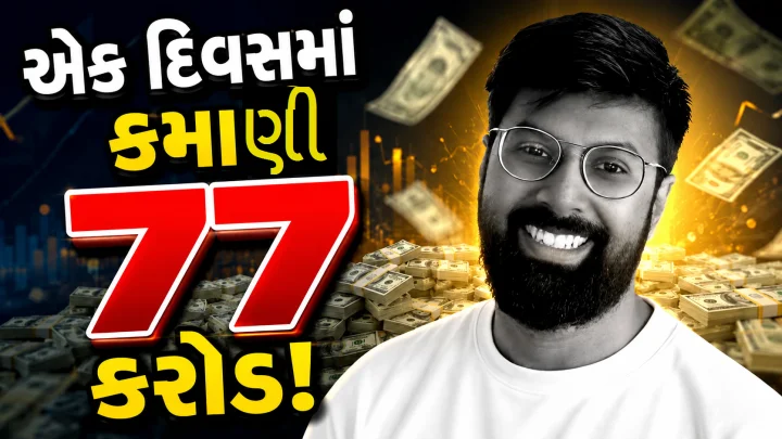 સિદ્ધાર્થ સક્સેના