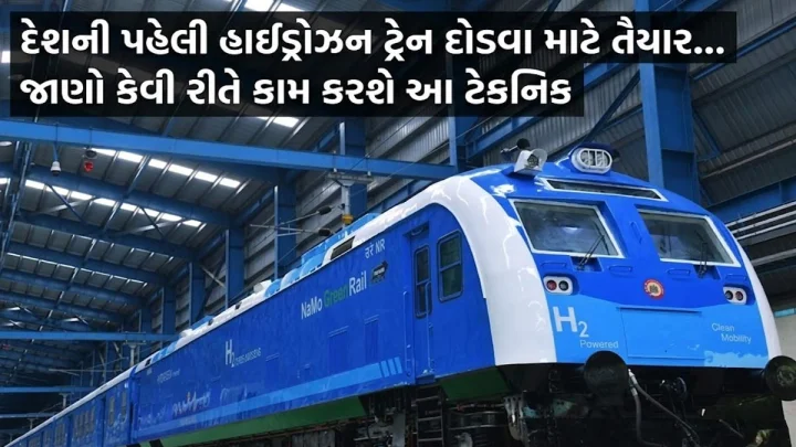 hydrogen train