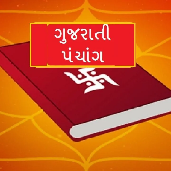 Hindu calendar
