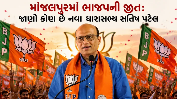 Satish Patel Profile