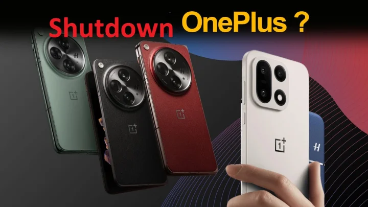 OnePlus મોબાઇલ બંધ થવાની અફવાઓનું સત્ય: જાણો કેમ ફેલાઈ અફવાઓ અને હાલના યુઝર્સનું શું થશે?