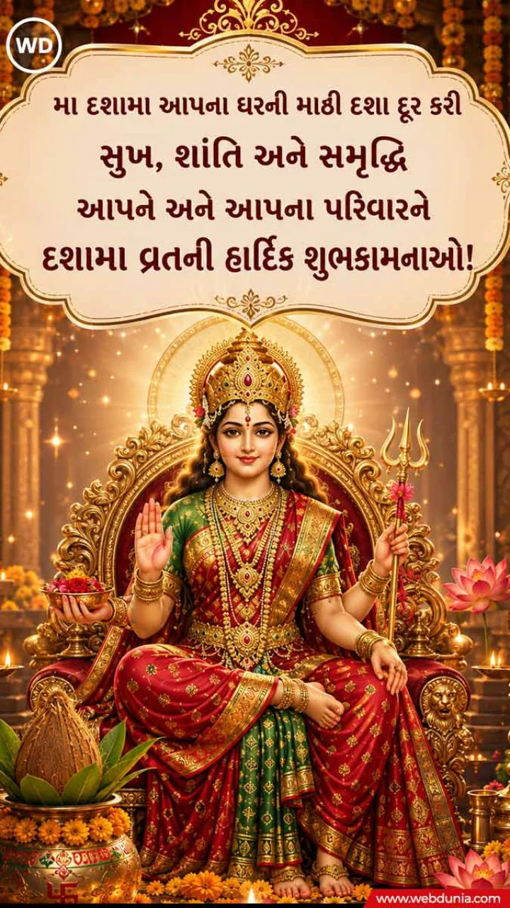 gujarati to english translation