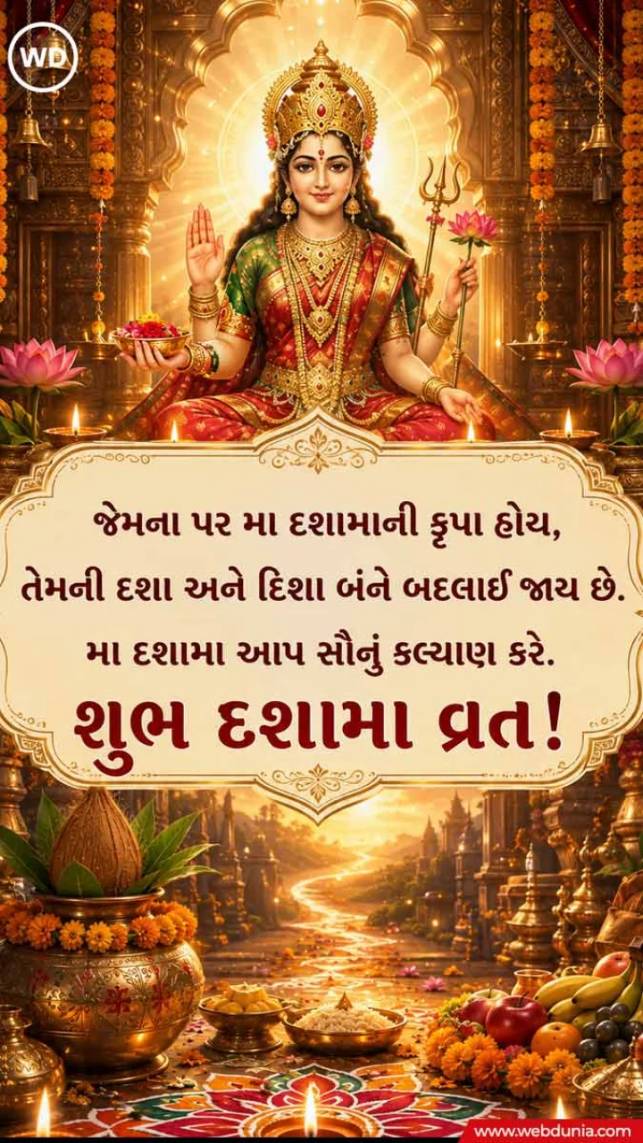 gujarati to english translation