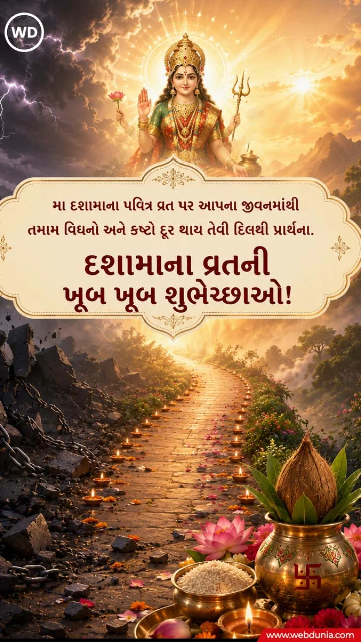 gujarati to english translation