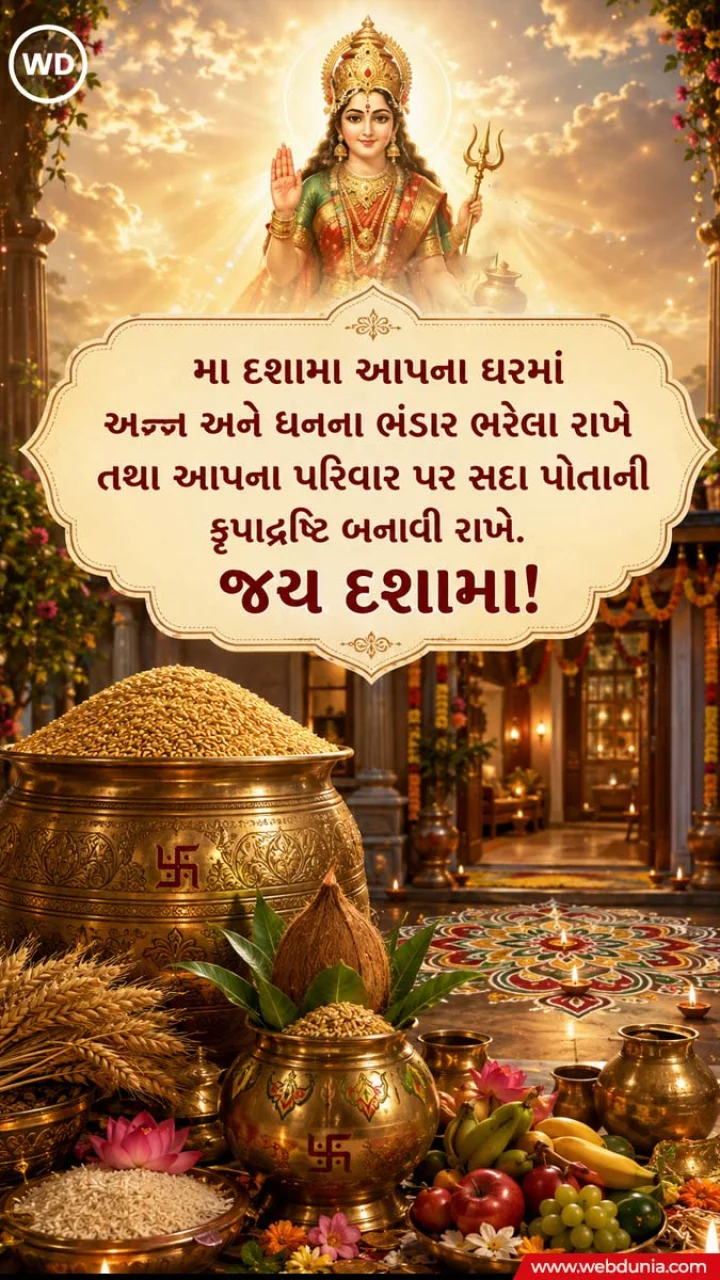 gujarati to english translation