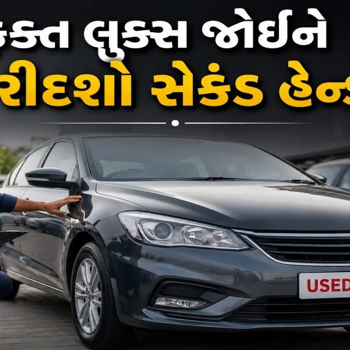 Second hand car buying tips