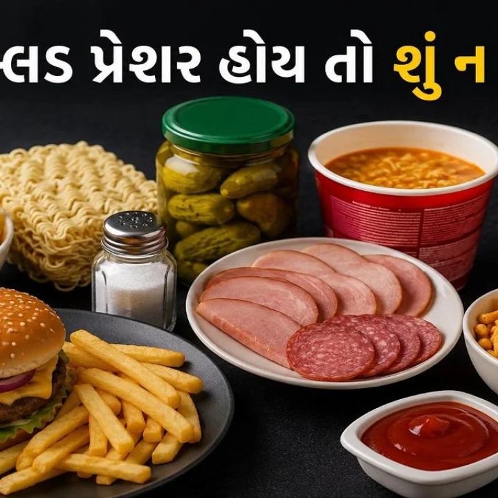 high blood pressure food not to eat