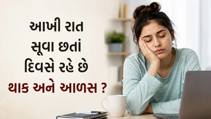 Low Iron Symptoms