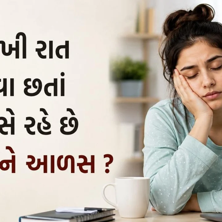 Low Iron Symptoms