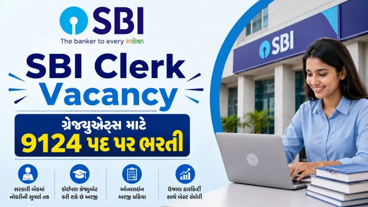 SBI Clerk Vacancy: એસબીઆઈ કર્લકના 9124 પદ પર ભરતી, ગ્રેજ્યુએટસ માટે તક, જાણો પરીક્ષા પેટર્ન અને સેલેરી