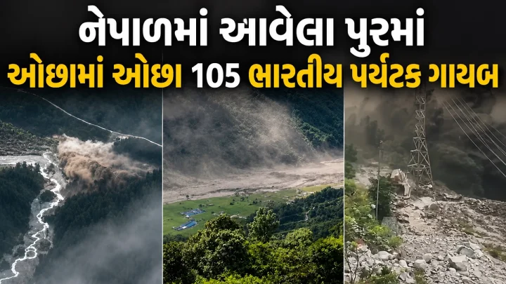 nepal flood