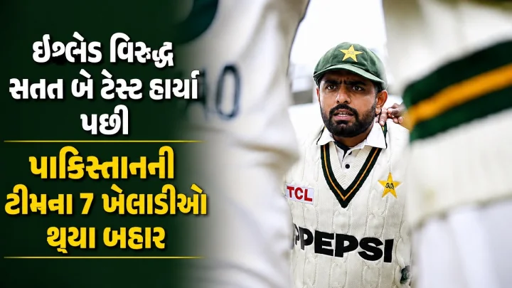 babar azam