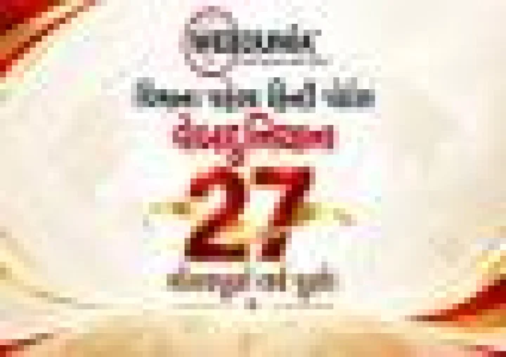 વેબદુનિયાના 27 વર્ષ - ઈંટરનેટથી AI સુધી ભારતીય ભાષાઓની નવી ઉડાન