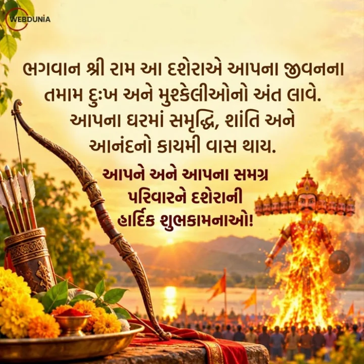 Happy Dussehra