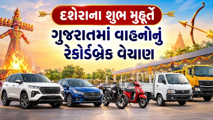 Dussehra Vehicle Sales