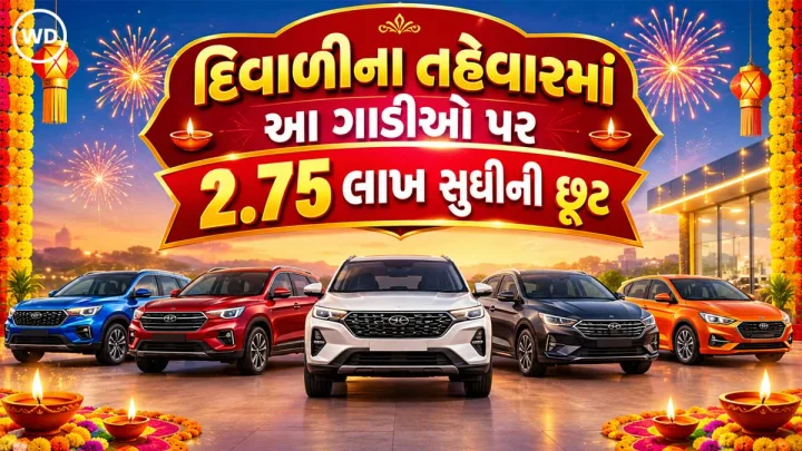 Festive season car discounts 2026
