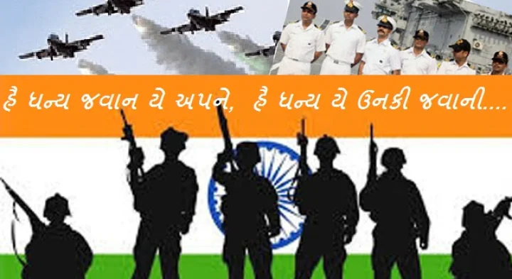 Indian Army Day